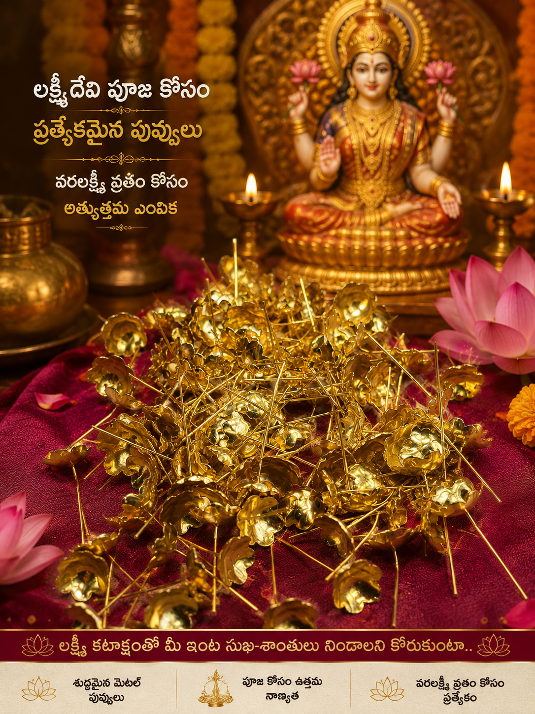 Panchaloham Pooja flowers π€ππ₯°